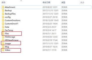  最新微信又变了