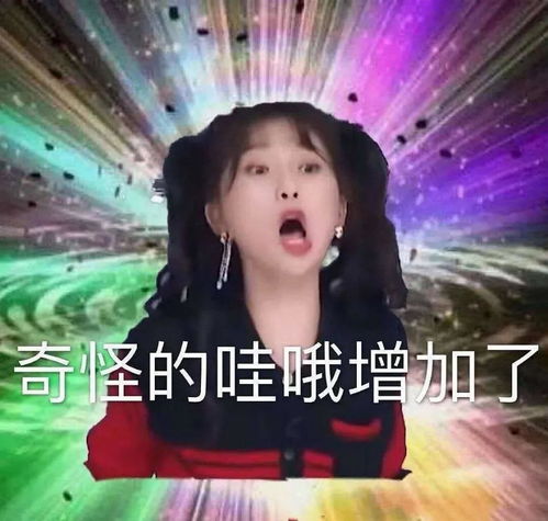  发点打动我的青你妹妹们的照片动图