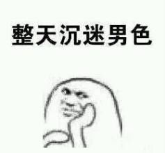  漫展被求婚的男的是谁就是那个长的很好看的男的,还直播洗了澡的那个其实我也不知道直播洗没洗,不过