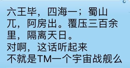 承包了到今年年底的笑点,fgo2.3老虚写的非常开心,网上各种沙雕图收集