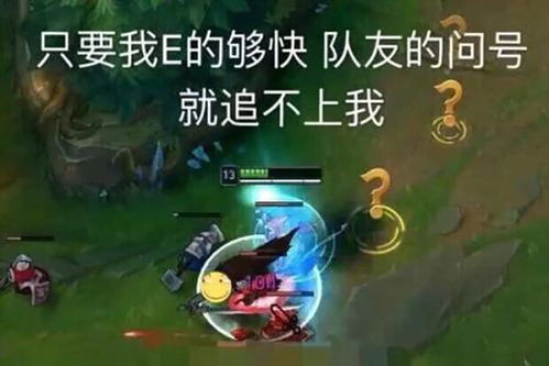  英雄联盟lol亚索托儿索表情包搞笑表情包