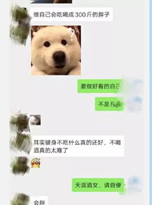  大姨与亲妈果然不一样陈学冬晒深夜聊天截图,吐槽母亲一言难尽