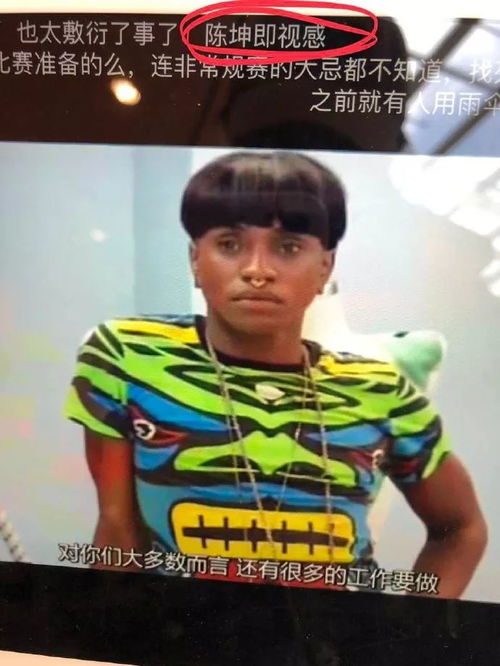 追风少年刘全有表情包隐
