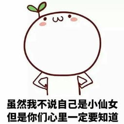  听说你一个人在家的时候,是这样婶儿的