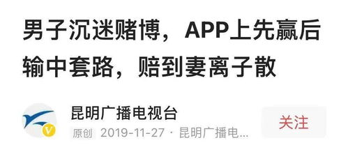  赌博必赢的终极秘诀公布