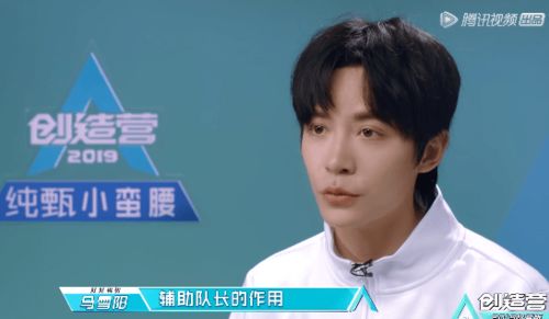 马雪阳没有加入张远战队,他的解释却前后矛盾,迪丽热巴一脸诧异