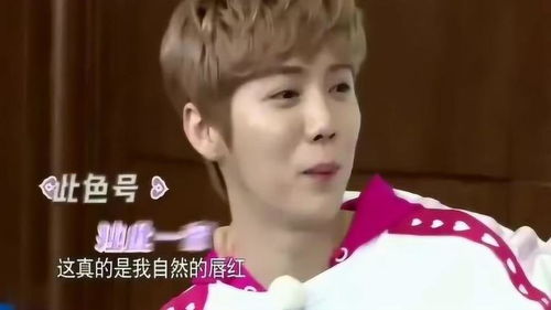  鹿晗与热巴同款发型亮相,跑男兄弟集体调侃今天荡漾了