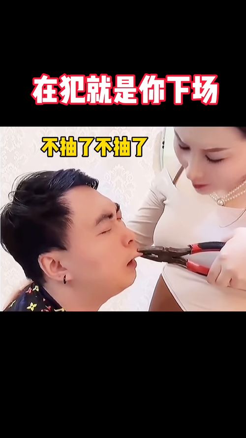  以后还抽不抽烟了,还喝不喝酒了表情包情侣表情包套路表情包