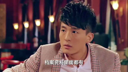  爱情公寓4吕子乔纵横情场,如今却被小姑娘收拾,太不可思议
