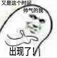  因为我点进来,没忍住笑出了声,我爸以为我不服气又打了我一顿