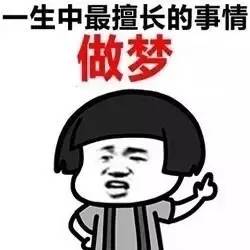  轻松周末一男子相亲,旁边老太摔倒,他二话不说背起往医院跑,结果