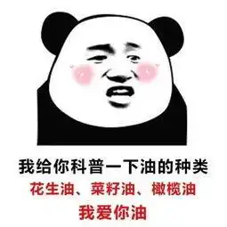 撩到流鼻血的表情包 撩到流鼻血的表情包