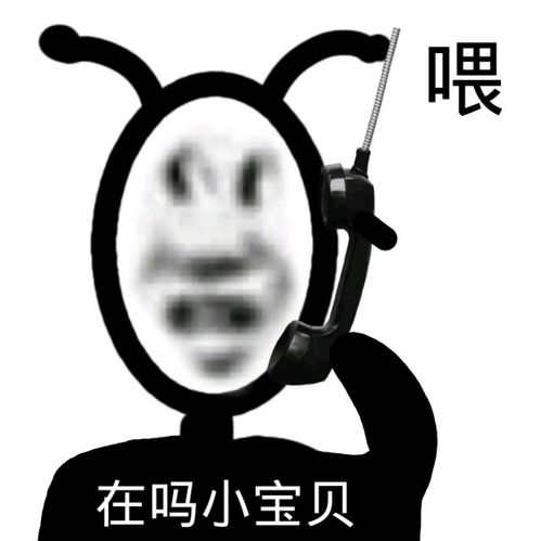  热门沙雕表情包第八十期