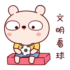  冷兔宝宝世界杯gif动态表情包