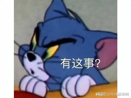  该来的还是来了惊现山寨手游版幻兽帕鲁,结果腾讯遭躺枪