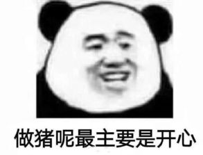  有助于自己减肥的表情包,快存下来腾讯新闻