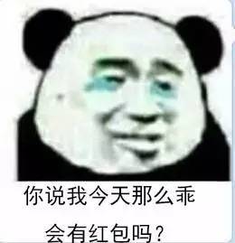 套路男朋友的套路表情包