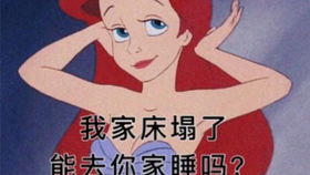 渣女表情包御姐声线在线作妖续集 渣女表情包御姐声线在线作妖续集