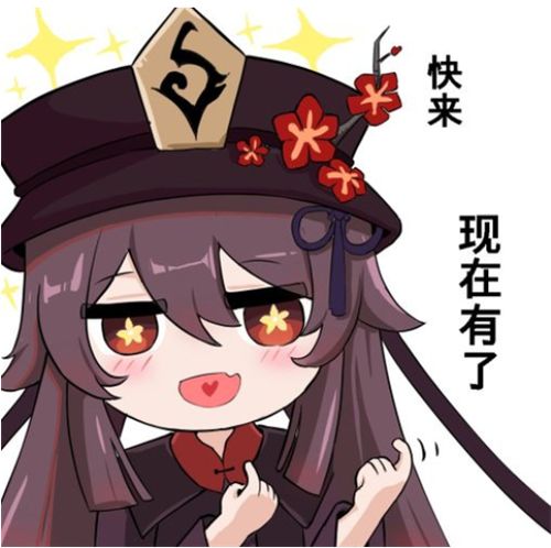  小窝表情包之困得一批