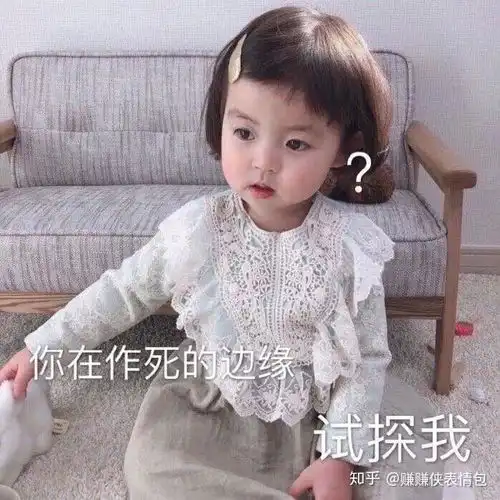 大问号图片表情包