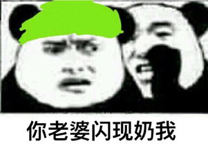  lolqq表情包