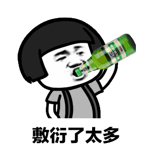 张学友表情包抖音gif破