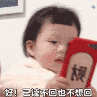  丸子妹表情包我委屈我不说