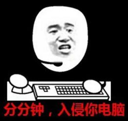  全球性比特币勒索病毒爆发,中国网友机智应对