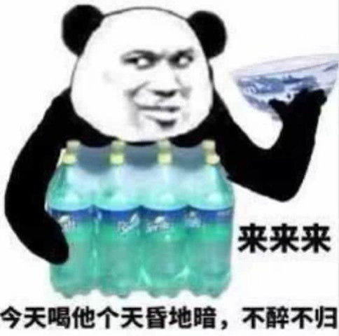  收藏表情包从来不看日期,因为我喜欢你