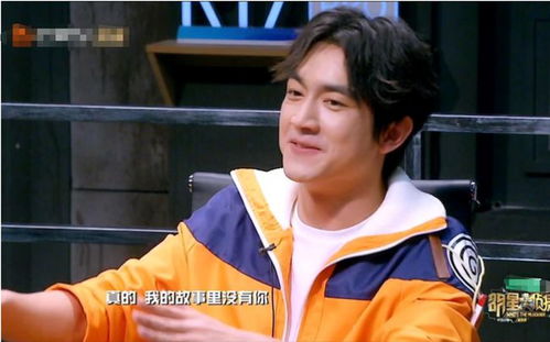  娱乐圈最产表情包的男星,当他的粉丝真的很心累
