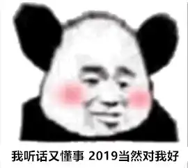 给花表情包玩吧