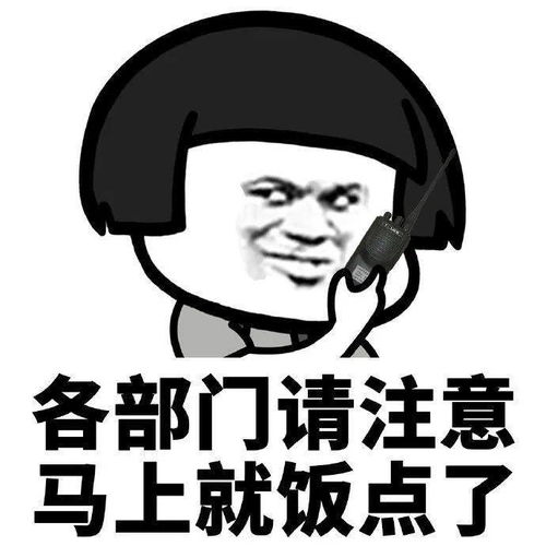  表情包平安喜乐,得偿所愿