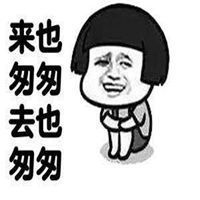  开学了表情包微信头像图片大全