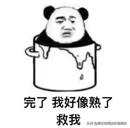  章丘区气象局发布高温橙色预警信号,局部地区高达39