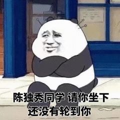  新的环境新的适应