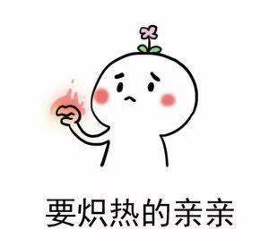  生气了发个红包就考虑原谅你