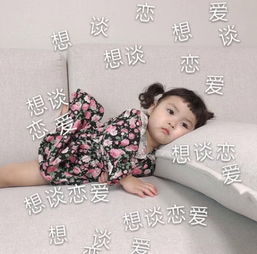  超奈斯撩汉表情包想我就抱抱空气,小可爱无处不在