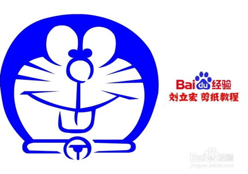  刘立宏剪纸教程多啦a梦机器猫表情高兴