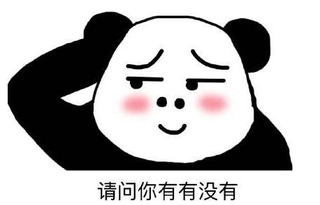 逃离这个星球表情包逃离