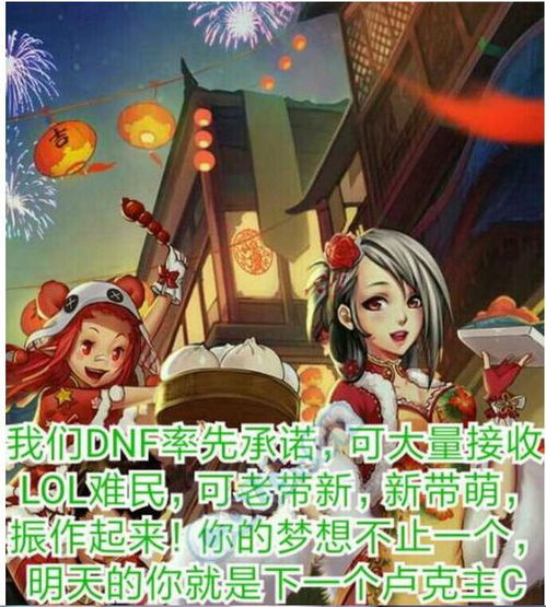  lol难民是什么意思附来源及表情包