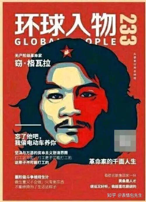  打工是不可能打工的是什么梗表情包有吗