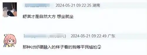 刘亦菲跟欧美明星热聊遭群嘲,表情谄媚动作迎合,被骂翻了 刘亦菲跟欧美明星热聊遭群嘲,表情谄媚动作迎合,被骂翻了