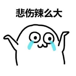  圣诞节许愿表情包我的圣诞愿望是人瘦点儿,钱包鼓点儿
