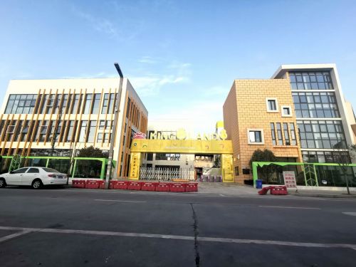  让每个儿童都能享受最优质的国际教育资源和服务崇州金德莱幼儿园起航