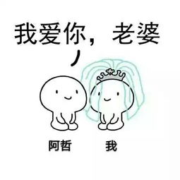  心晴哲家勋爵团照片心晴哲家勋爵团相册大全yy官方