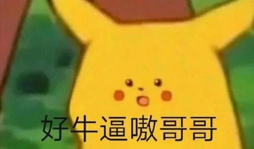  搞笑表情包乖巧宝宝表情包动图0713期