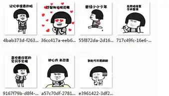 抖音曾经小小少年动态表情包曾经小小少年图片完整版软件下载 抖音曾经小小少年动态表情包曾经小小少年图片完整版软件下载