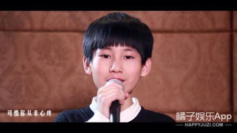 tf家族综艺首秀天天向上这5个锅盖头都什么来头