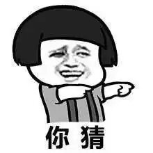 2017元宵节快乐搞笑金馆长表情有种别发祝福消息发钱 2017元宵节快乐搞笑金馆长表情有种别发祝福消息发钱