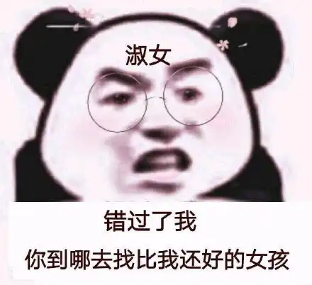 问号表情包破产姐妹表情包问号姐妹破产表情 问号表情包破产姐妹表情包问号姐妹破产表情